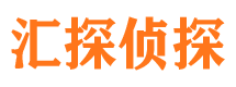 大埔汇探私家侦探公司